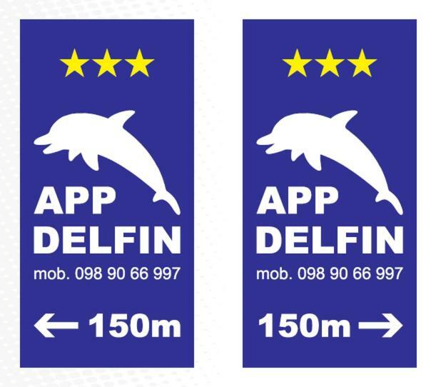 Apartments Delfin 珀塞达耶 外观 照片